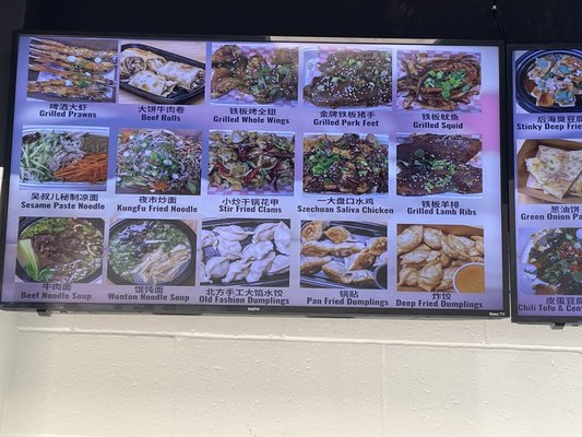 Menu photo 7 KungFu Dumpling Richmond, BC Menu photo 7 KungFu Dumpling Richmond, BC