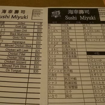 海幸壽司 - Sushi Bars Near Me - Hong Kong, HK