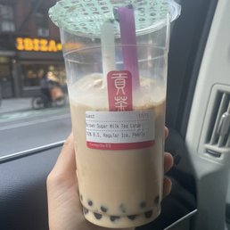 Brown Sugar Milk Tea Brown Sugar Milk Tea
