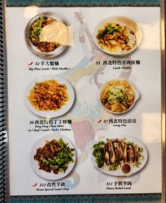 Menu photo 5 OK Noodle Milpitas, CA Menu photo 5 OK Noodle Milpitas, CA