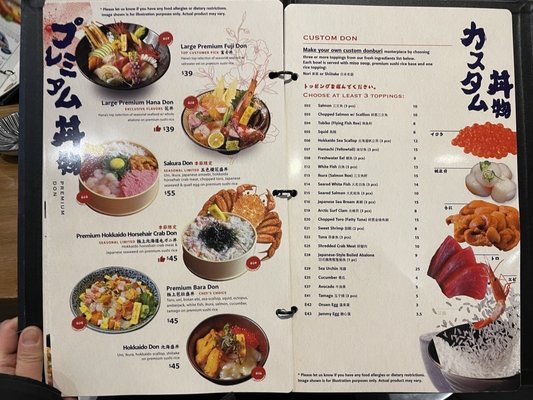 Menu photo 2 Hana Don Markham, ON Menu photo 2 Hana Don Markham, ON