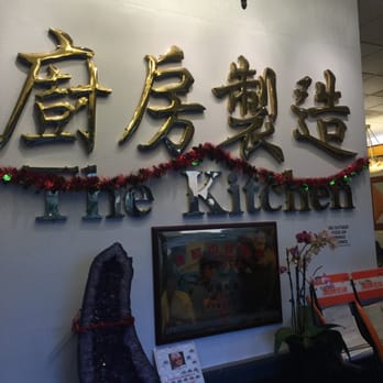 The Kitchen - Dim Sum Near Me - Millbrae, California The Kitchen - Dim Sum Near Me - Millbrae, California