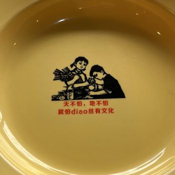 Pacific Eatery and Catering - Chinese Near Me - Columbus, Ohio