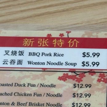 Gd Tasty - Cantonese Near Me - Temple City, California Gd Tasty - Cantonese Near Me - Temple City, California