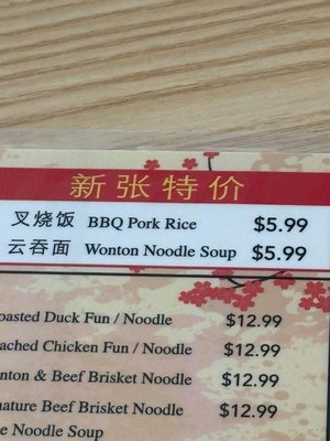 Menu photo 7 Gd Tasty Temple City, CA Menu photo 7 Gd Tasty Temple City, CA
