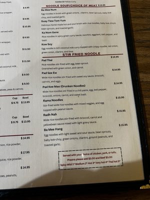Menu photo 1 Jai Thai Seattle, WA