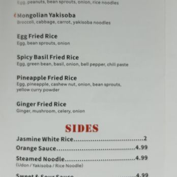 Red Ginger Asian Cuisine - Asian Fusion Near Me - Bellingham, Washington Red Ginger Asian Cuisine - Asian Fusion Near Me - Bellingham, Washington