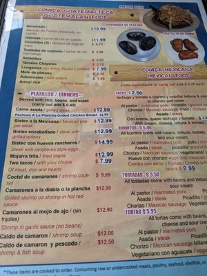 Menu photo 2 Pupuseria Restaurant Cuscatleco Chicago, IL