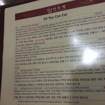 Shik Do Rak - Korean Near Me - Irvine, California