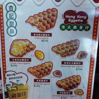 Sweethoney Dessert - Menu - Desserts Near Me - Colma, California