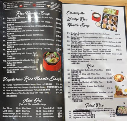 Menu photo 3 YYTime Cleveland, OH Menu photo 3 YYTime Cleveland, OH
