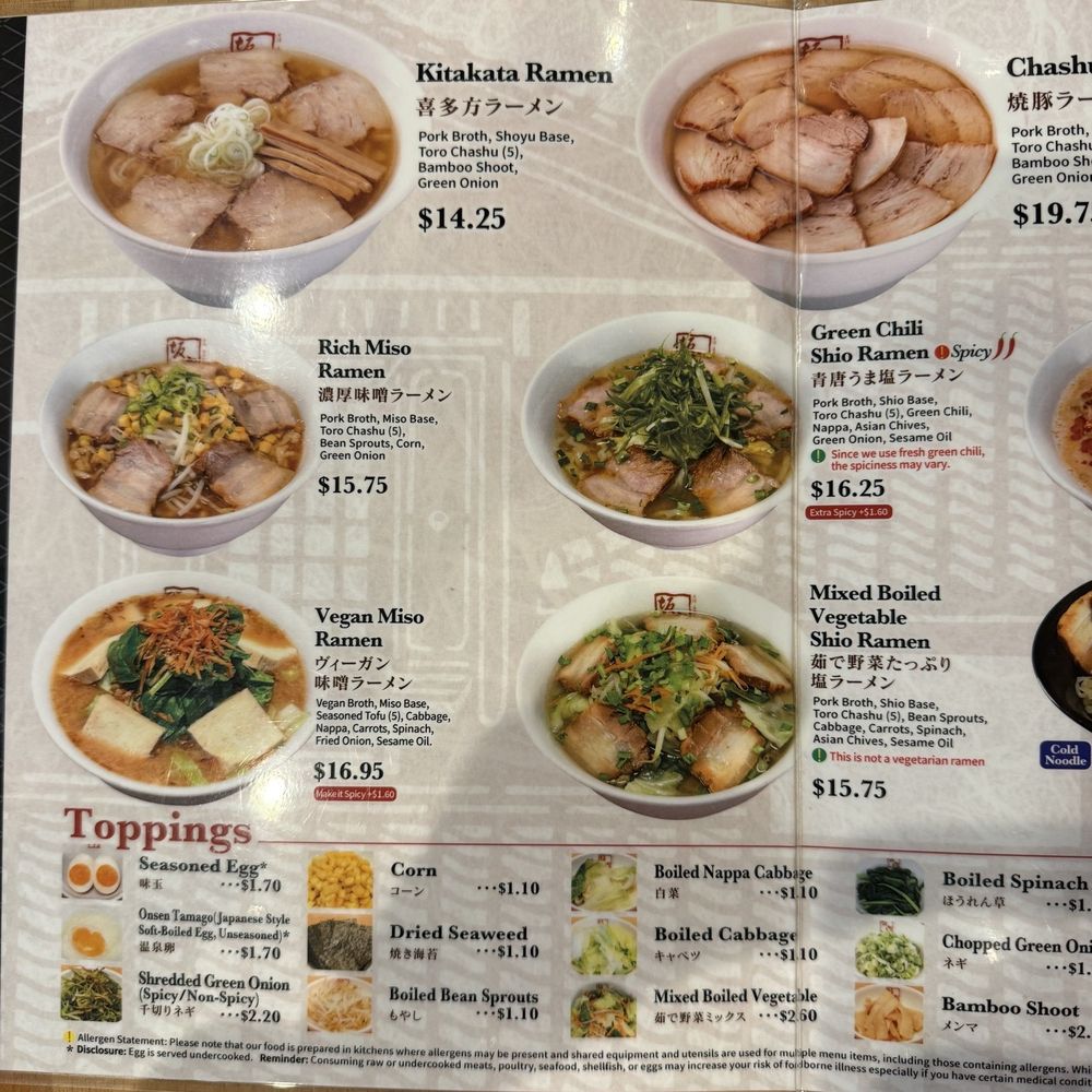 Kitakata Ramen Ban Nai - Ramen Near Me - Glenview, Illinois Kitakata Ramen Ban Nai - Ramen Near Me - Glenview, Illinois
