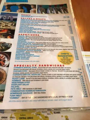 Menu photo 4 Greek Corner Restaurant Cambridge, MA Menu photo 4 Greek Corner Restaurant Cambridge, MA