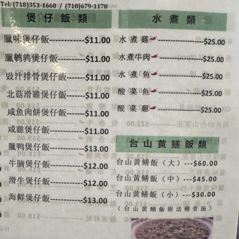 Golden Bay Kitchen - Chinese Near Me - Brooklyn, New York Golden Bay Kitchen - Chinese Near Me - Brooklyn, New York