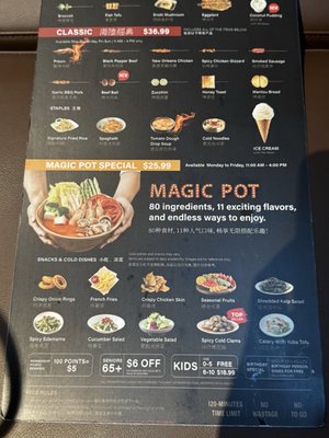Menu photo 2 The Meat Up Burnaby, BC Menu photo 2 The Meat Up Burnaby, BC