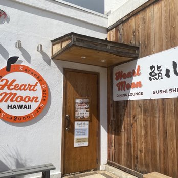 Heart Moon - entrance - Karaoke Near Me - Honolulu, Hawaii Heart Moon - entrance - Karaoke Near Me - Honolulu, Hawaii