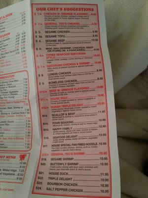 Menu photo 3 Shunxing Chinese Restaurant Stafford, VA