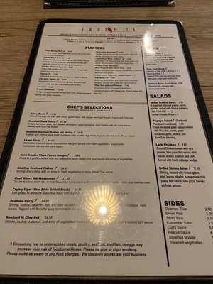 Menu photo 4 Thai Spice Peachtree City, GA Menu photo 4 Thai Spice Peachtree City, GA
