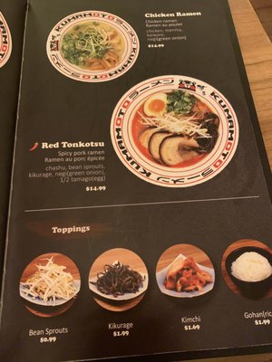 Menu photo 3 Kumamoto Montreal, QC Menu photo 3 Kumamoto Montreal, QC