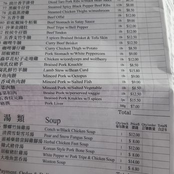Best Dim Sum Food - Dim Sum Near Me - Scarborough, Ontario