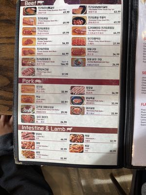 Menu photo 1 Jeong Yook Palisades Park, NJ