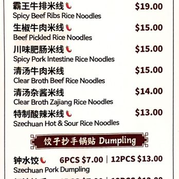 Mayan Bar & Noodle - Menu 7/2026 - Szechuan Near Me - Monrovia, California Mayan Bar & Noodle - Menu 7/2026 - Szechuan Near Me - Monrovia, California