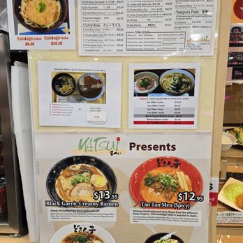 Matsui - Japanese Curry Near Me - Plano, Texas