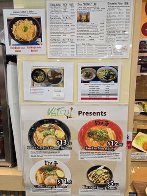 Menu photo 3 Matsui Plano, TX