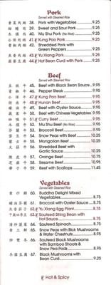 Menu photo 4 North China Washington Township, OH Menu photo 4 North China Washington Township, OH