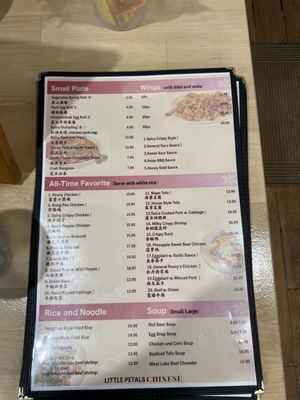 Menu photo 3 Little Petals Collierville, TN