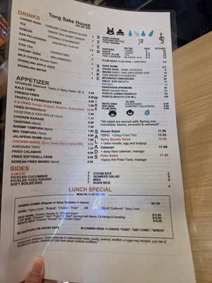 Menu photo 3 Tong Sake House Poway, CA Menu photo 3 Tong Sake House Poway, CA