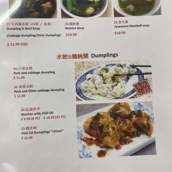 Seasons Taiwanese Eatery - Menu - Taiwanese Near Me - Honolulu, Hawaii Seasons Taiwanese Eatery - Menu - Taiwanese Near Me - Honolulu, Hawaii