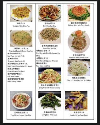 Menu photo 1 Pop Kitchen Daly City, CA