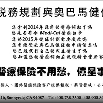 Estar Firm - Tax Services Near Me - Sunnyvale, California Estar Firm - Tax Services Near Me - Sunnyvale, California