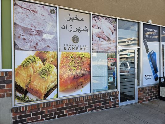 Shahrazad Bakery by null