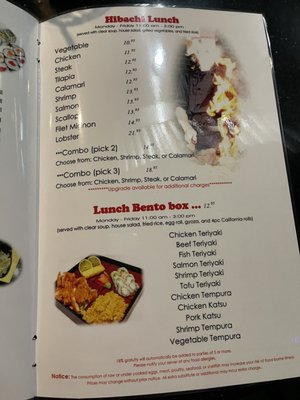 Menu photo 4 Ye's Ichiban Houston, TX Menu photo 4 Ye's Ichiban Houston, TX