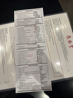 Menu photo 8 Din Tai Fung Tigard, OR Menu photo 8 Din Tai Fung Tigard, OR