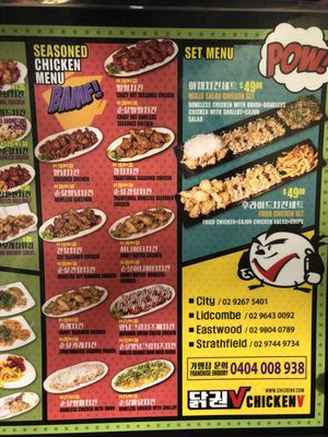 Menu photo 3 Chicken V Sydney, NSW