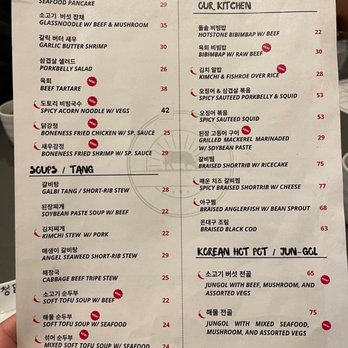 Chungdam - Menu as of November 2022 - Korean Near Me - Santa Clara, California