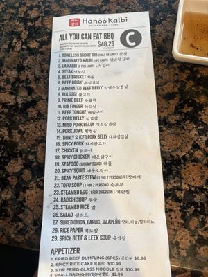 Menu photo 4 Hanoo Kalbi Northridge, CA