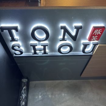 Ton Shou - The Signage - Izakaya Near Me - Las Vegas, Nevada Ton Shou - The Signage - Izakaya Near Me - Las Vegas, Nevada