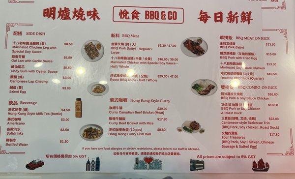 Menu photo 4 BBQ & Co Vancouver, BC