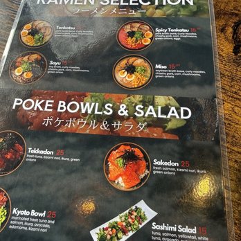 Kyoto Nora - Menu 8/26 - Sushi Bars Near Me - Indianapolis, Indiana