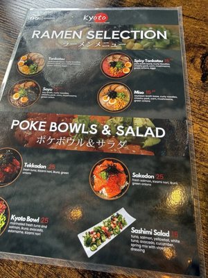 Menu photo 3 Kyoto Nora Indianapolis, IN