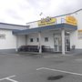 Photo of Netto Marken-Discount