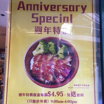 C & M Bistro - Current promo - Cantonese Near Me - Oakland, California