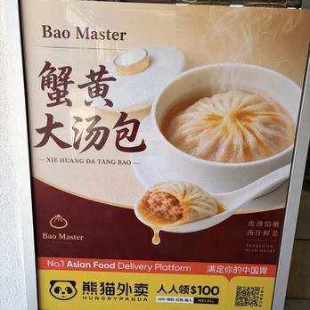 Bao Master - The ad - Chinese Near Me - Alhambra, California Bao Master - The ad - Chinese Near Me - Alhambra, California