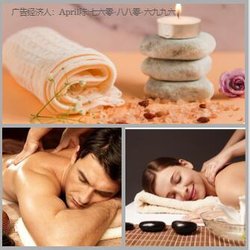 LiLi Acupressure - Nothing says love like the gift of relaxation.  What better way to give that gift than share that gift in our inviting Couple...