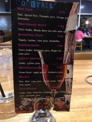 Menu photo 6 Thai Top Ten Richmond, VA Menu photo 6 Thai Top Ten Richmond, VA