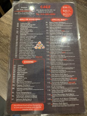 Menu photo 5 Sake Roseville, CA